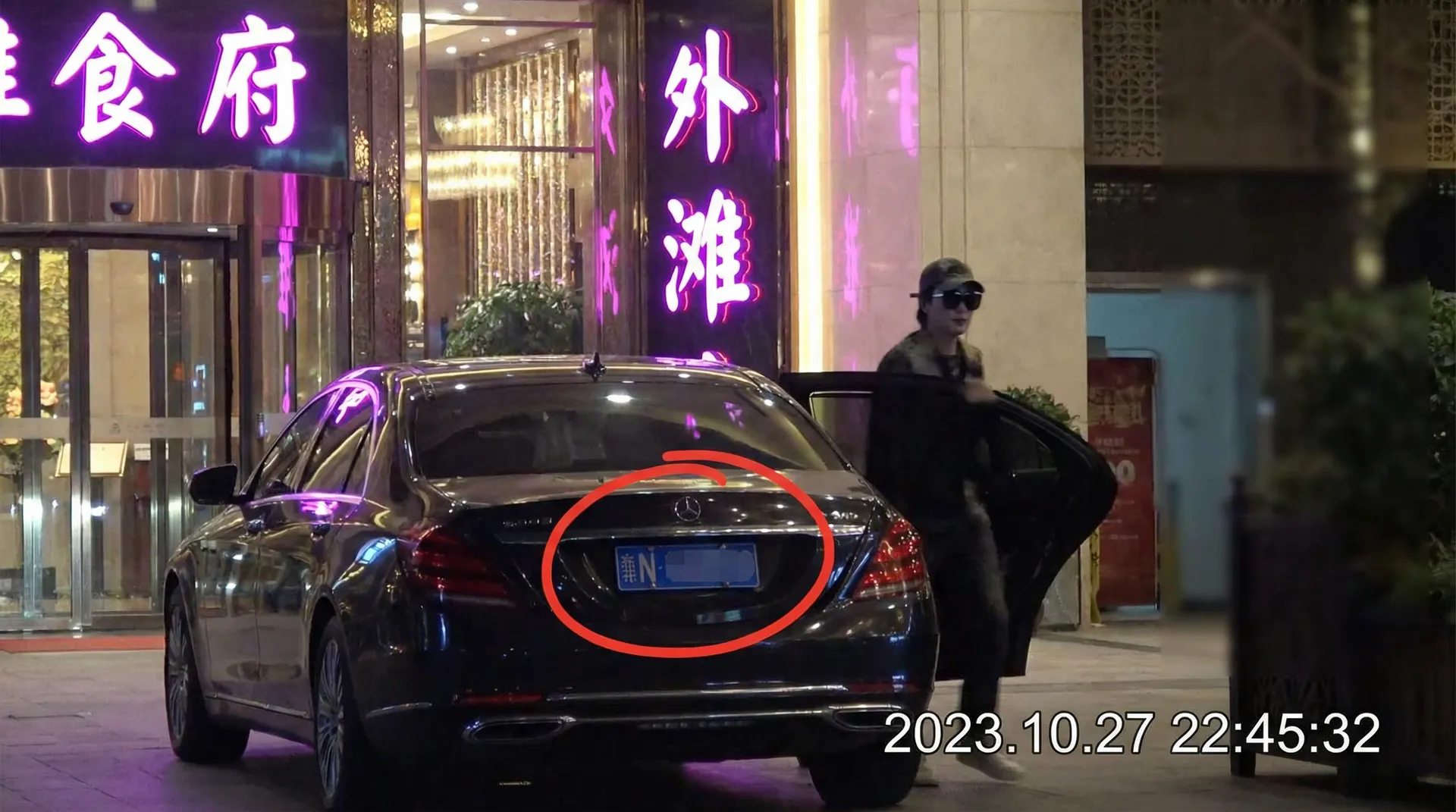 利来国际官网 - 豪车餐厅外偷拍